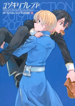 Page 1 of EugeKiri Blend