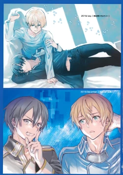 Page 3 of EugeKiri Blend