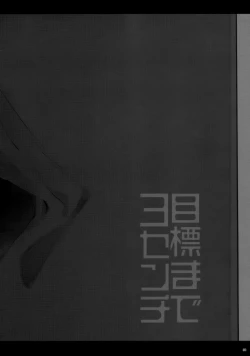 Page 60 of EugeKiri Blend