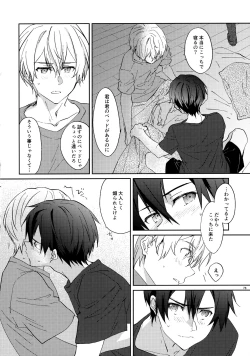 Page 80 of EugeKiri Blend