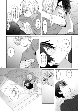 Page 89 of EugeKiri Blend