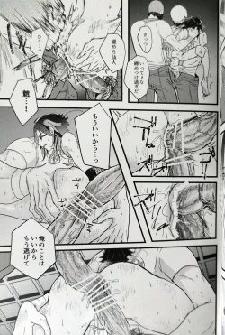 Page 22 of Kannei no Su de Doku o Kurae