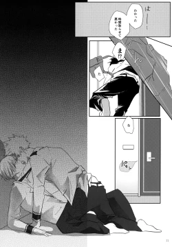 Page 11 of Re:Chilled TDBK 2