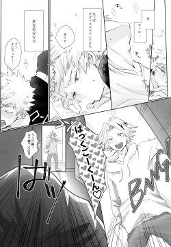 Page 129 of Re:Chilled TDBK 2