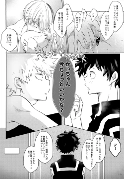 Page 133 of Re:Chilled TDBK 2