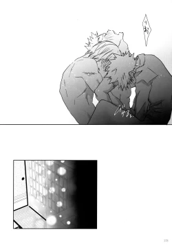 Page 173 of Re:Chilled TDBK 2