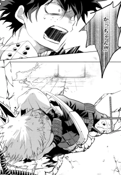 Page 252 of Re:Chilled TDBK 2