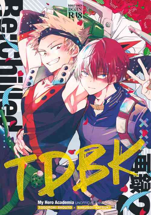 Download Re:Chilled TDBK 2