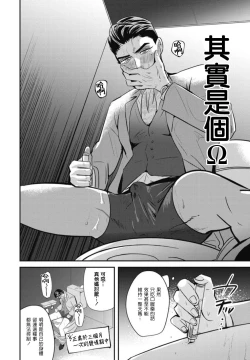 Page 10 of Goshidou no Hodo! | 还请多多指教! Ch. 1-4