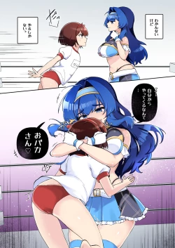 Page 15 of Gekokujou MonogatariVS Deka Ojou-sama