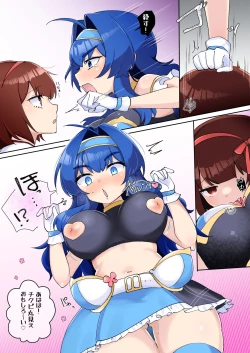 Page 22 of Gekokujou MonogatariVS Deka Ojou-sama