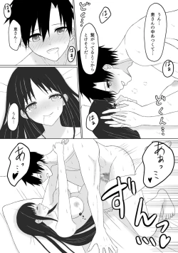 Page 14 of Tutti-Frutti