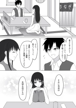 Page 4 of Tutti-Frutti