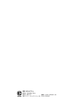 Page 35 of Kizuato | Scars