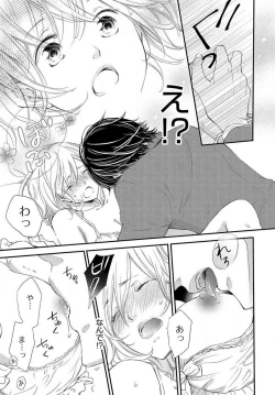 Page 4 of Osananajimi ga Yajuu7