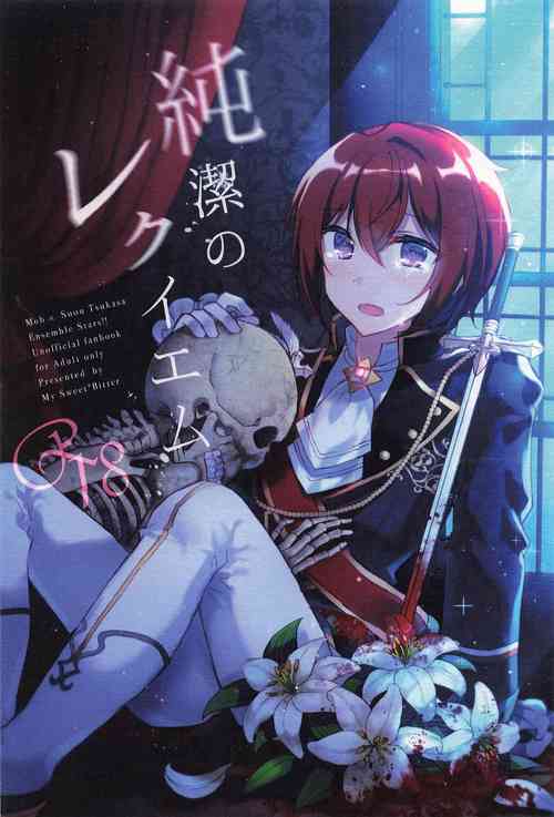 Download Junketsu no Requiem