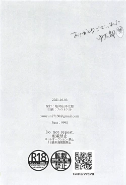 Page 34 of Reieirei ni Hasamaritai Mob ga Shokushu ni Tensei Shite Futari ni "Wakaraseru" Hanashi