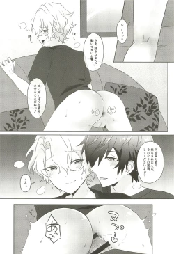 Page 28 of Machibito Kitarazu Oshioki Hiyori