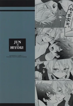 Page 40 of Machibito Kitarazu Oshioki Hiyori