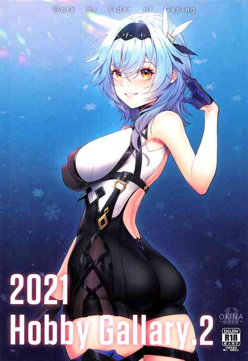 Download Hobby Gallary 2