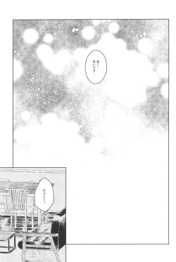 Page 29 of ONE MORE 4P