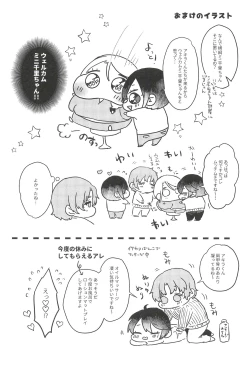 Page 32 of ONE MORE 4P