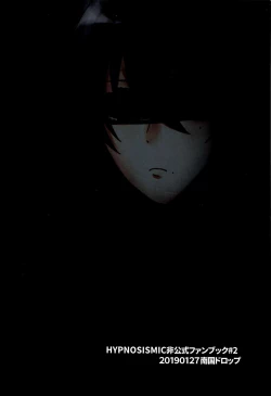 Page 32 of Josou Haishinsha no Saburou ga Off-kai de Pakorareru Hon