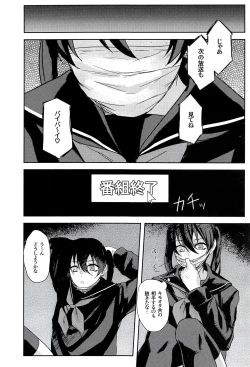 Page 5 of Josou Haishinsha no Saburou ga Off-kai de Pakorareru Hon