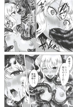 Page 34 of Seifuku Kai In