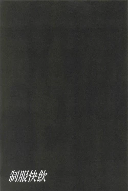 Page 41 of Seifuku Kai In