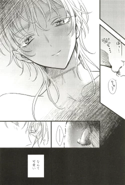 Page 116 of Iromono Shu