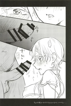 Page 143 of Iromono Shu