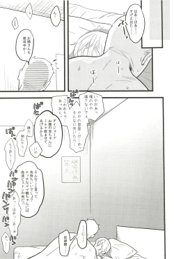 Page 155 of Iromono Shu