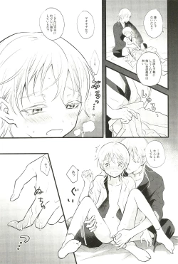 Page 45 of Iromono Shu