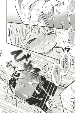 Page 76 of Iromono Shu