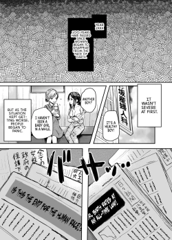 Page 3 of Forced Feminization ~I Can't Believe I Got Turned Into a Woman and Had to Endure Drug-induced Forced Orgasms Until I Became an Obedient Bitch!