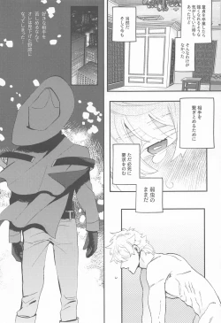 Page 22 of 100Love with a with a 1 in 1 million chance of ruin