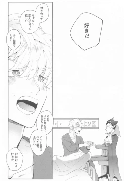 Page 31 of 100Love with a with a 1 in 1 million chance of ruin