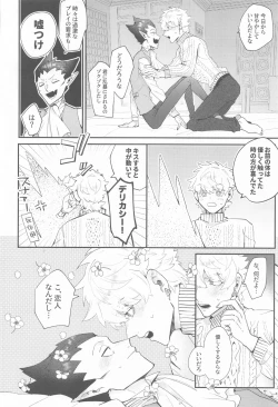 Page 37 of 100Love with a with a 1 in 1 million chance of ruin