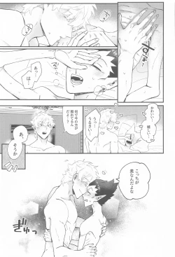 Page 38 of 100Love with a with a 1 in 1 million chance of ruin