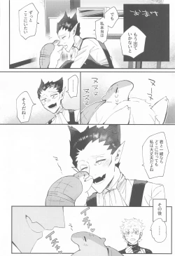 Page 45 of 100Love with a with a 1 in 1 million chance of ruin