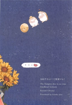 Page 48 of 100Love with a with a 1 in 1 million chance of ruin