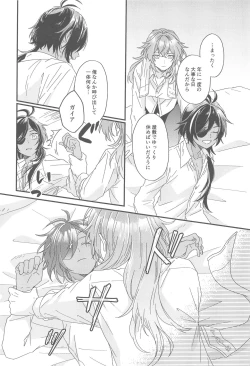 Page 26 of Kono Yoru no Riyuu o   Sagashi ni