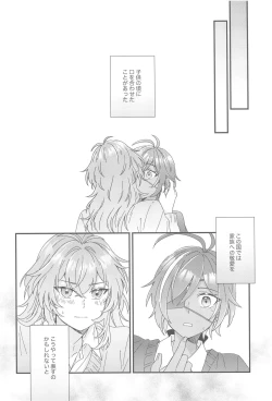 Page 29 of Kono Yoru no Riyuu o   Sagashi ni