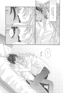 Page 30 of Kono Yoru no Riyuu o   Sagashi ni