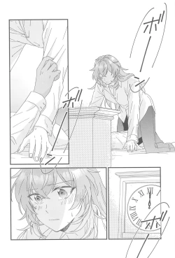 Page 35 of Kono Yoru no Riyuu o   Sagashi ni