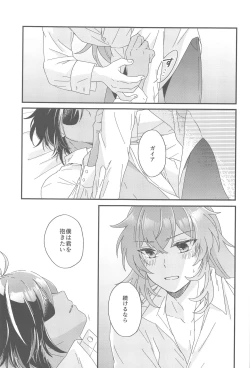 Page 36 of Kono Yoru no Riyuu o   Sagashi ni