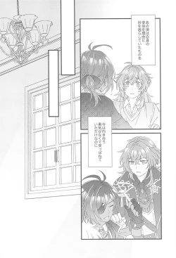 Page 45 of Kono Yoru no Riyuu o   Sagashi ni