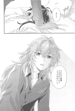 Page 47 of Kono Yoru no Riyuu o   Sagashi ni