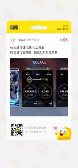 Page 25 of Amaete kudasai Aruji-sama